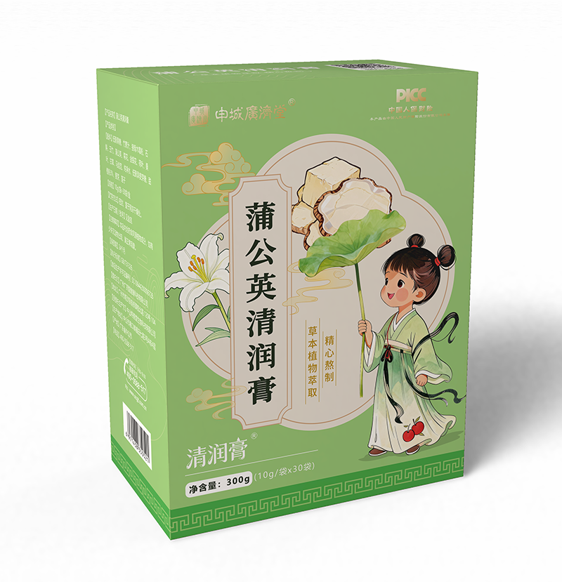申城廣濟(jì)堂蒲公英清潤膏.png 申城廣濟(jì)堂蒲公英清潤膏.png