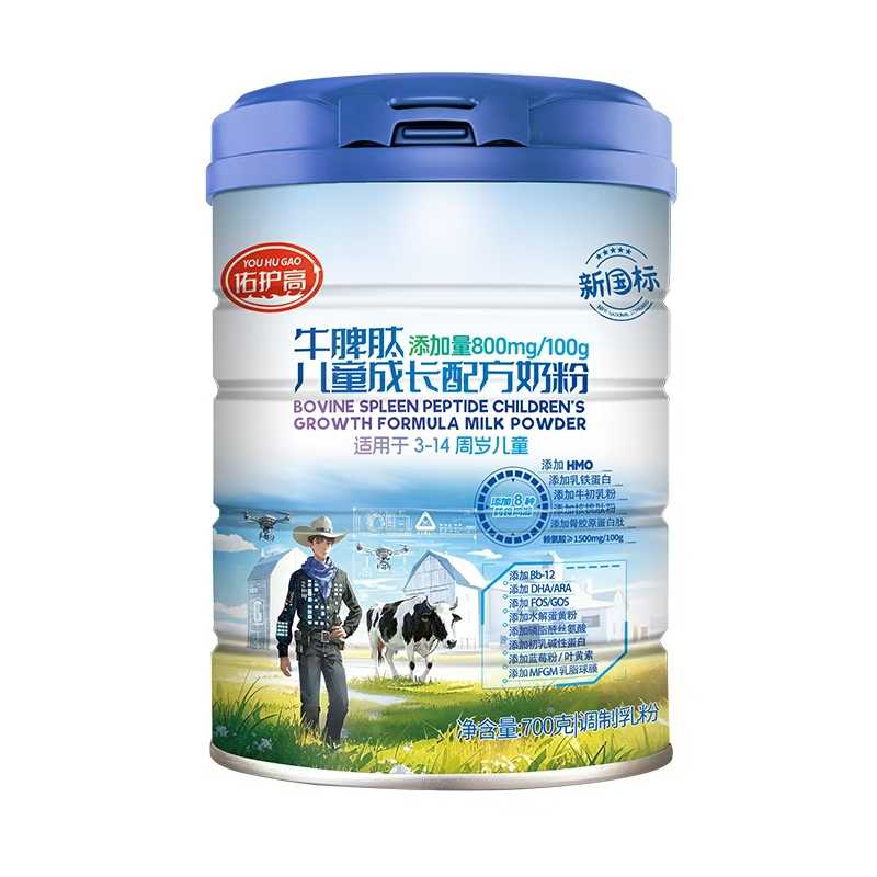佑護高牛脾肽兒童成長配方奶粉.jpg 佑護高牛脾肽兒童成長配方奶粉.jpg