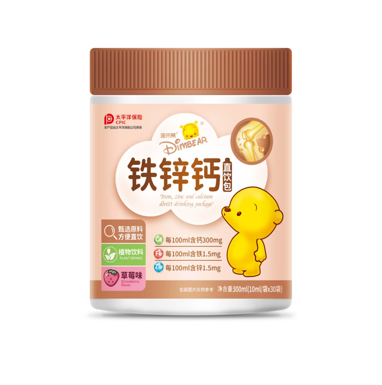 迪米熊鐵鋅鈣直飲包.jpg 迪米熊鐵鋅鈣直飲包.jpg