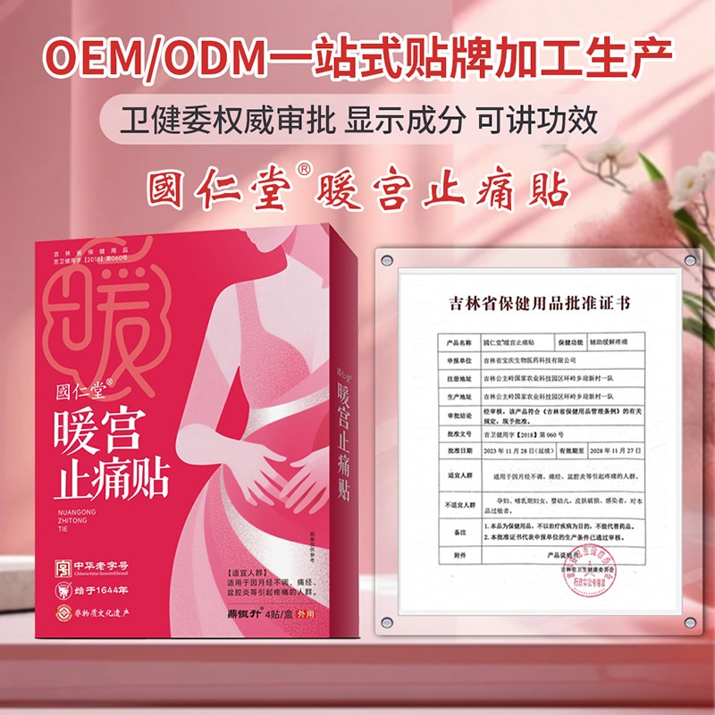  ��(gu��)����ů�mֹʹ�N01