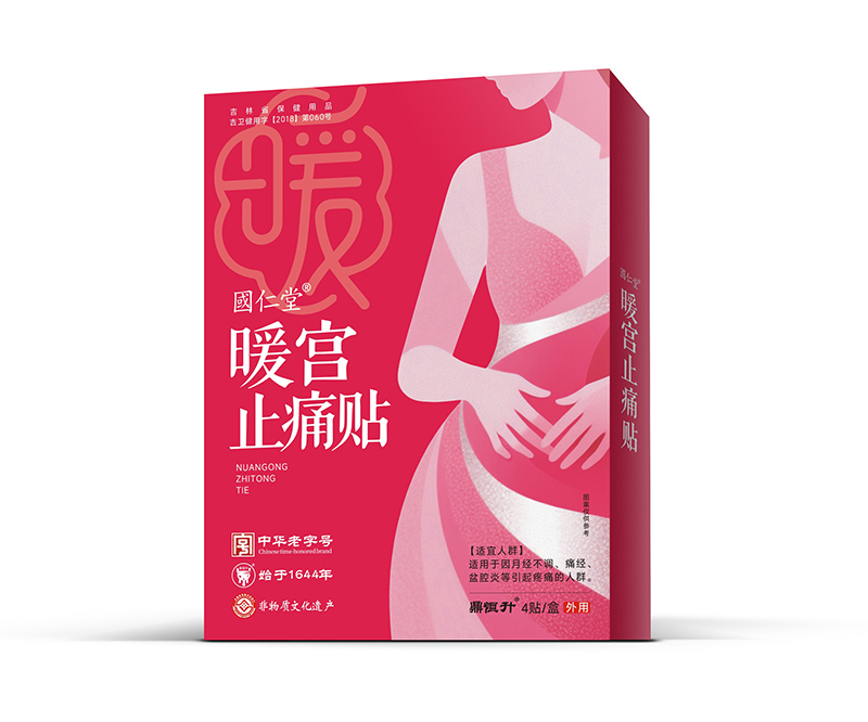 ��(gu��)����ů�mֹʹ�N