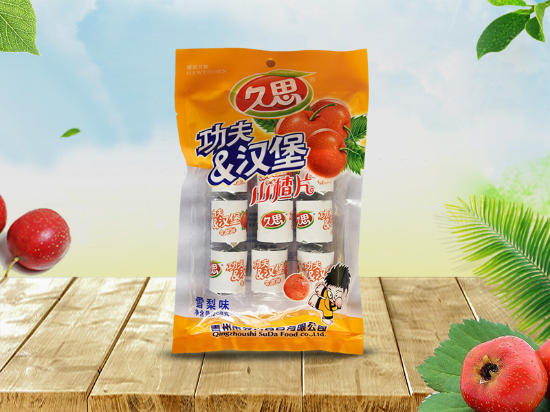 久思功夫漢堡山楂(雪梨味)208g.jpg 久思功夫漢堡山楂(雪梨味)208g.jpg