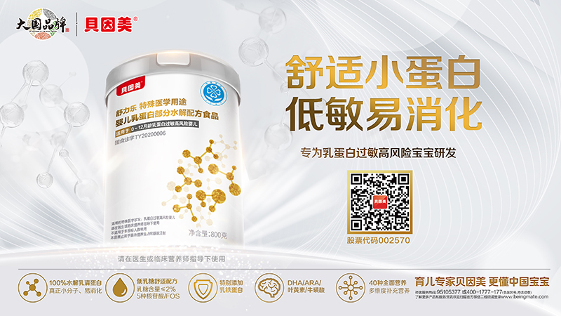  ؐ�����昷ؐ�����t(y��)�W��;�냺�鵰�����ˮ���䷽ʳƷ 800�˺���