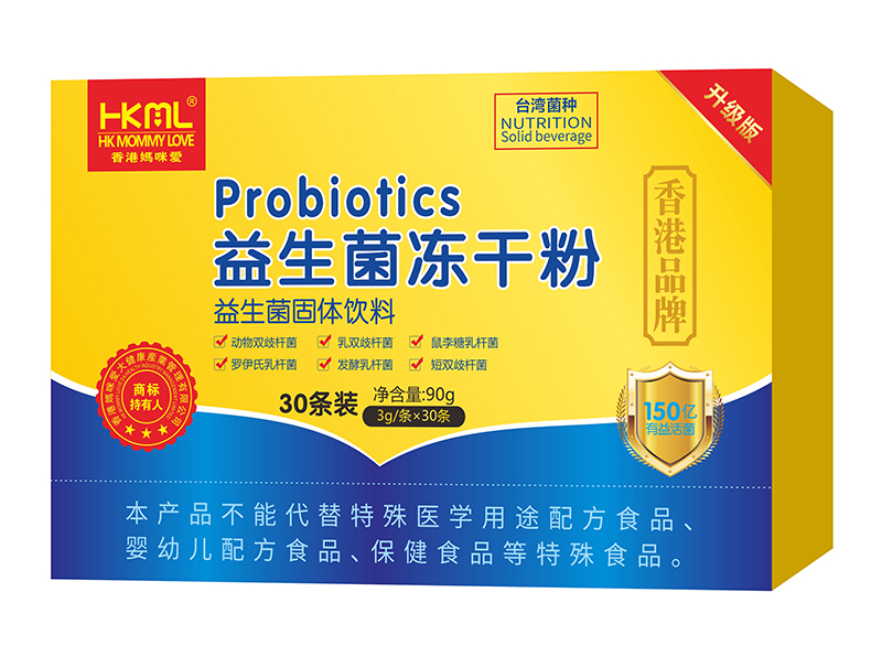 香港媽咪愛益生菌凍干粉.jpg 香港媽咪愛益生菌凍干粉.jpg