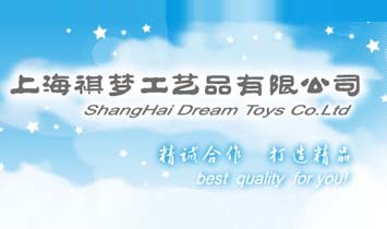 �Ϻ�����(m��ng)��ˇƷ���޹�˾