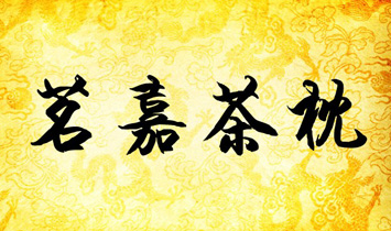 �������β�I(y��)���޹�˾