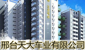 ���_���܇�I(y��)���޹�˾