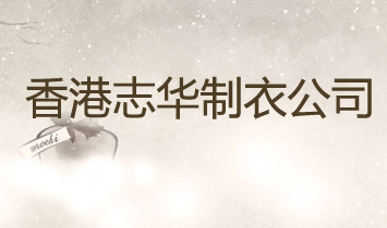 ���־�A���¹�˾