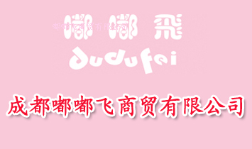 �ɶ����w���Q(m��o)���޹�˾