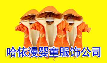 ��������ͯ���˾