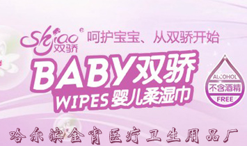 �����I�����t(y��)���l(w��i)����Ʒ�S(ch��ng)