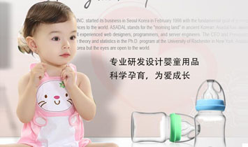 �V�|�۸��D����ͯ��Ʒ���޹�˾