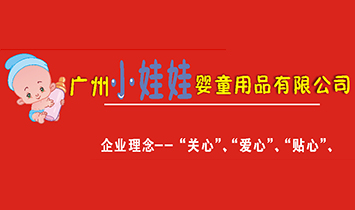 �V����С���ދ�ͯƷ���޹�˾