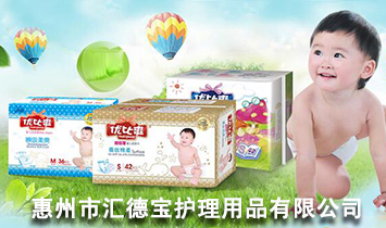 �����ЅR���o����Ʒ���޹�˾