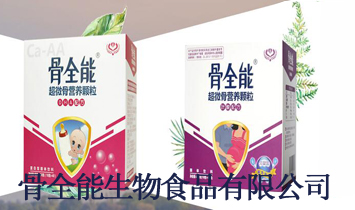 �V���й�ȫ������ʳƷ���޹�˾