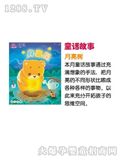 ͯԒ����������(sh��)