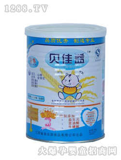 貝佳益聽(tīng)裝至尊清清寶