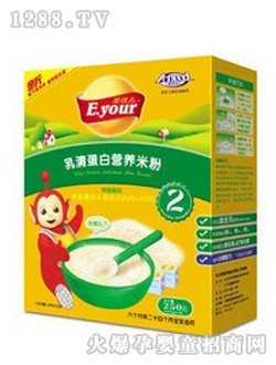 英優(yōu)兒乳清蛋白米粉