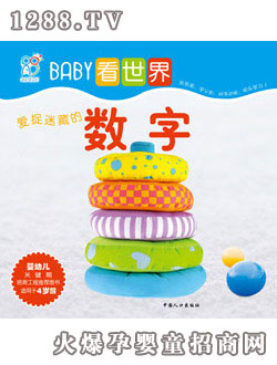 (rn)(yng)BABY硪׽ԲصĔ(sh)