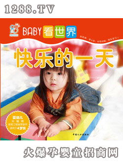 (rn)(yng)BABY硪옷(l)һ