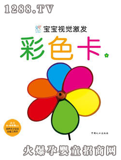 (rn)(yng)⌚ҕX(ju)l(f)ɫ2