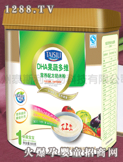 泰斯利牌DHA果蔬多維奶米粉  
