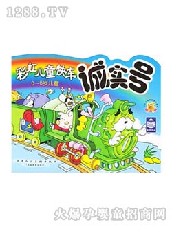 كD(sh)烺ͯ܇(ch)\(chng)(sh)̖(ho)