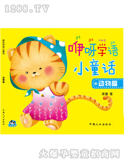 ؈ѽW(xu)Z(y)СͯԒ(hu)