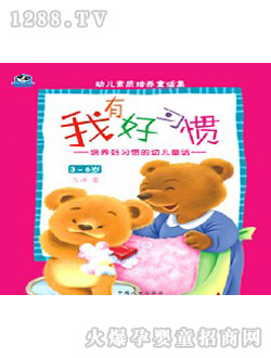 ؈|(zh)B(yng)ͯԒ(hu)