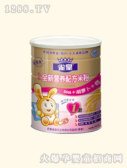 ȸʹbDHA+}+}I(yng)B(yng)׷