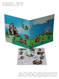 宇鋒米奇樂(lè)園鐵皮書(shū)