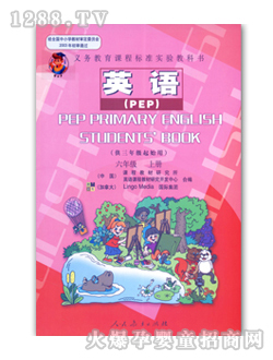 ʿӢZPEP꼉(j)σ(c)