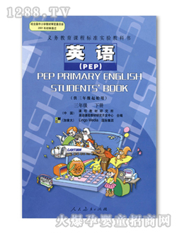 ʿӢZPEP꼉(j)(c)