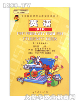 ʿӢZPEP꼉(j)σ(c)