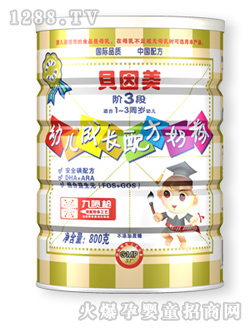 聰明寶寶寶寶成長(zhǎng)配方奶粉