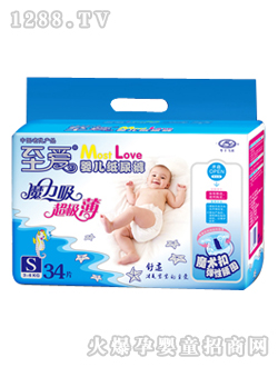 至愛魔術(shù)彈力嬰兒紙尿褲S34
