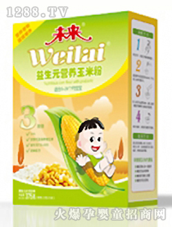 未來(lái)牌益生元營(yíng)養(yǎng)玉米粉3段375g