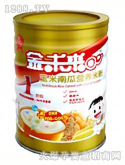 金未來玉米南瓜營養(yǎng)米粉1段550g