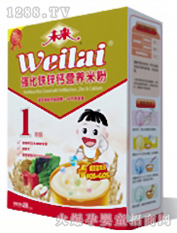 未來牌強化鐵鋅鈣營養(yǎng)米粉1段400g