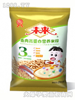 未來牌魚肉高蛋白營養(yǎng)米粉3段450g