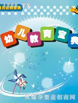 小太陽(yáng)幼兒認(rèn)知寶典