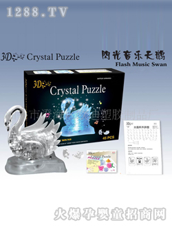 �W�����b�W���������Z�eľ