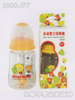自動寬口徑奶瓶250ml