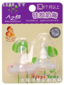 ��(��i)������ڏ����z��������TFY-8209