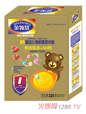 金領(lǐng)慧淮山薏米+AD鈣有機奶米粉1段