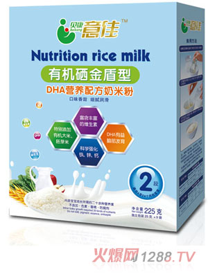 貝康意佳有機(jī)硒金盾型營(yíng)養(yǎng)配方奶米粉2段