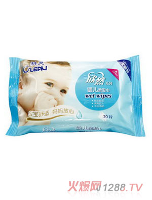 欣然嬰兒無味柔濕巾20片