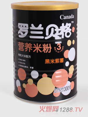 羅蘭貝格聽(tīng)裝黑米紫薯營(yíng)養(yǎng)米粉3段