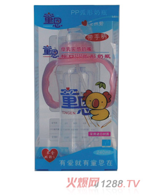 童恩標口PP弧形奶瓶240ml