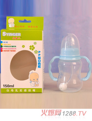 尚嬰兒PP標口奶瓶150ml天藍色